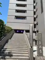 真福寺のその他建物