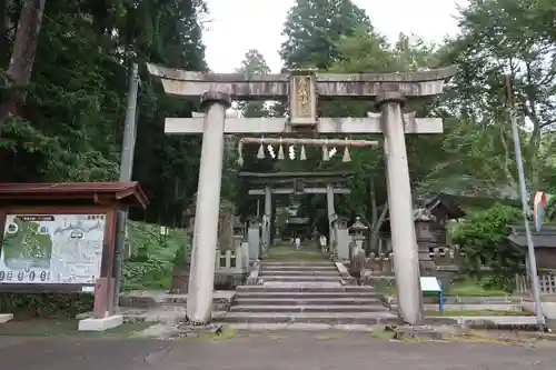 八坂神社(福井県)
