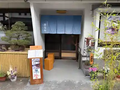 南法華寺（壷阪寺）(奈良県)