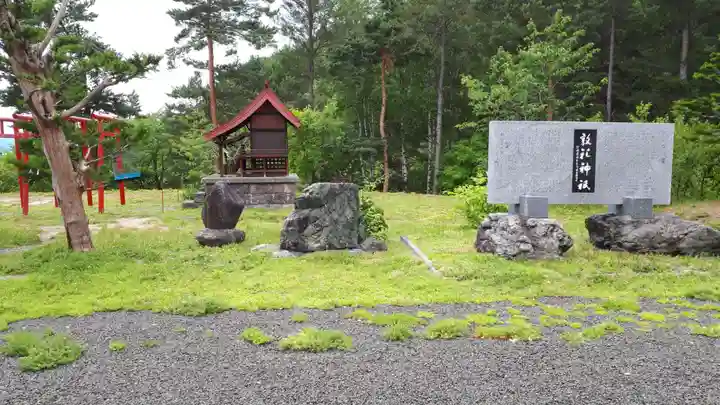 中富良野神社の末社・摂社