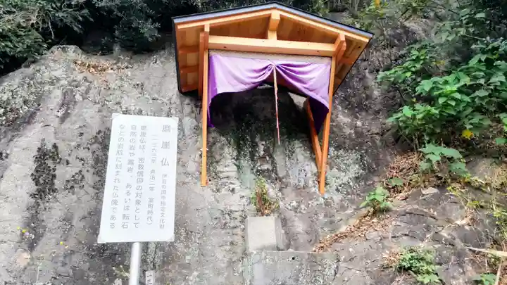 眞珠院(静岡県)