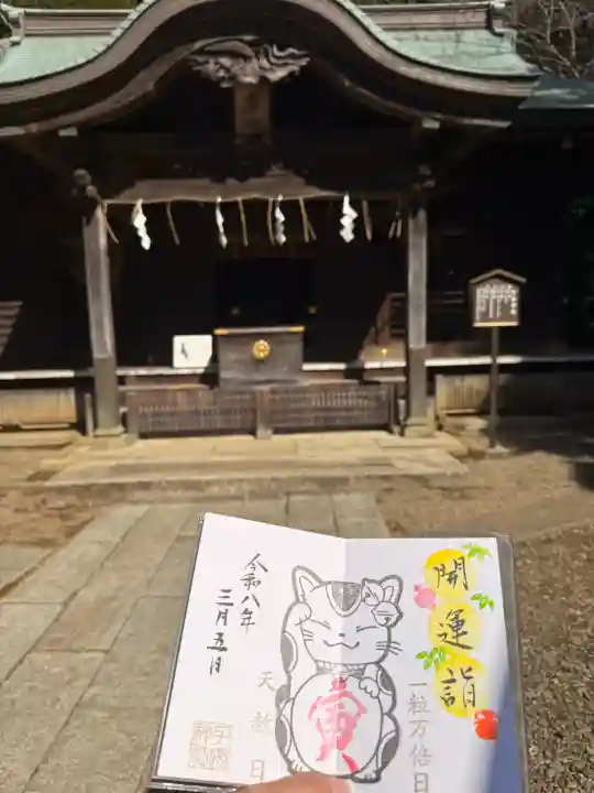 畑子安神社の{uncategorized: "未分類", other: "その他", undefined: "問題あり", building: "その他建物", grave: "お墓", sacred_gate: "鳥居", guardian: "狛犬", statue: "像", buddha: "仏像", history: "歴史", nature: "自然", garden: "庭園", animal: "動物", pagoda: "塔", temizu: "手水舎", mountain_gate: "山門・神門", sanctuary: "本殿・本堂", subordinate: "末社・摂社", art: "芸術", scenery: "景色", jizo: "地蔵", ema: "絵馬", goshuin: "御朱印", omikuji: "おみくじ", items: "授与品その他", amulet: "お守り", goshuincho: "御朱印帳", eats: "食事", festival: "お祭り", votive_dance: "神楽", shichigosan: "七五三参", wedding: "結婚式", experience: "体験その他", initially: "初詣", around: "周辺", anti_infection: "感染症対策"}