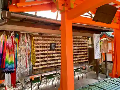 東丸神社(京都府)