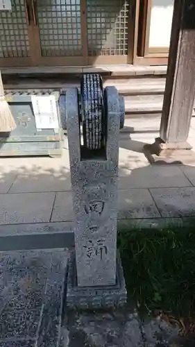 歓成院のその他建物