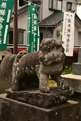 今宮坊(埼玉県)