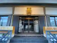 文相寺(京都府)