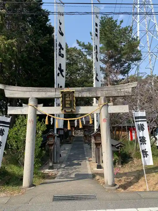三嶋神社の鳥居