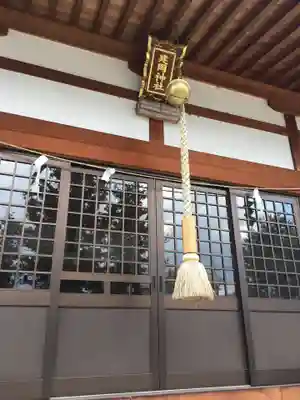 建岡神社の本殿・本堂