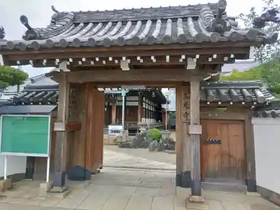 三光寺の山門・神門