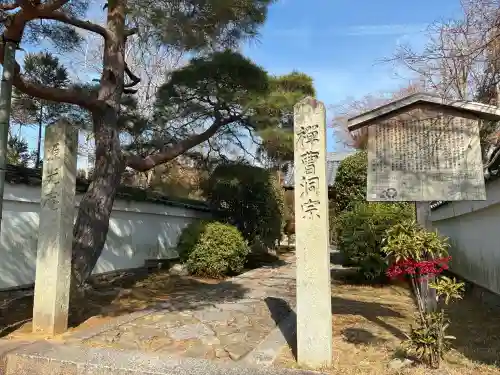 源光庵の{uncategorized: "未分類", other: "その他", undefined: "問題あり", building: "その他建物", grave: "お墓", sacred_gate: "鳥居", guardian: "狛犬", statue: "像", buddha: "仏像", history: "歴史", nature: "自然", garden: "庭園", animal: "動物", pagoda: "塔", temizu: "手水舎", mountain_gate: "山門・神門", sanctuary: "本殿・本堂", subordinate: "末社・摂社", art: "芸術", scenery: "景色", jizo: "地蔵", ema: "絵馬", goshuin: "御朱印", omikuji: "おみくじ", items: "授与品その他", amulet: "お守り", goshuincho: "御朱印帳", eats: "食事", festival: "お祭り", votive_dance: "神楽", shichigosan: "七五三参", wedding: "結婚式", experience: "体験その他", initially: "初詣", around: "周辺", anti_infection: "感染症対策"}