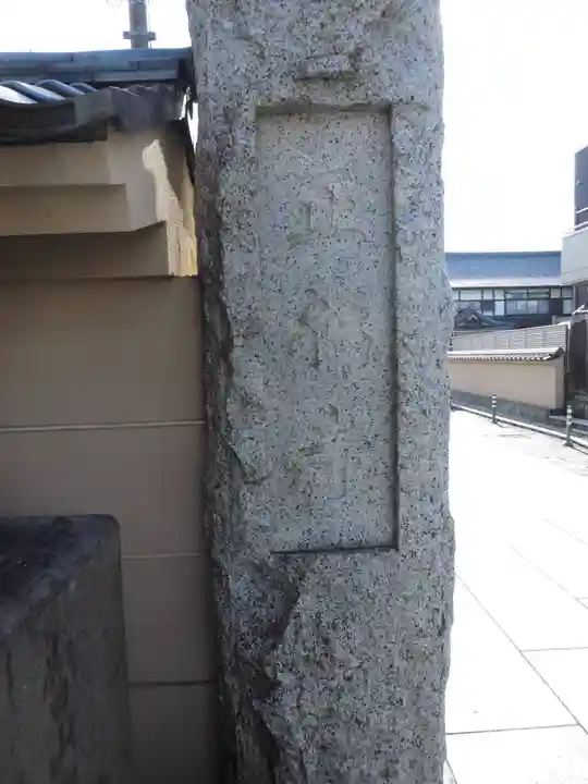 正福寺(千葉県)