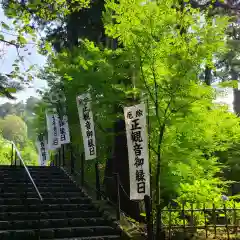 尊永寺の建物その他