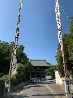 真福寺(千葉県)