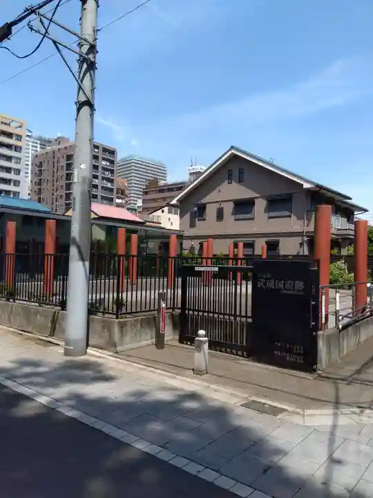 大國魂神社(東京都)