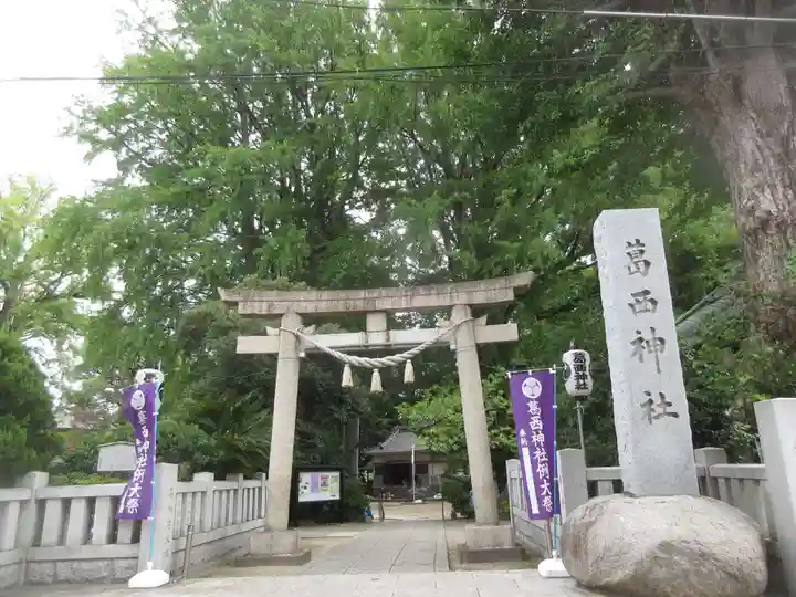 葛西神社(東京都)