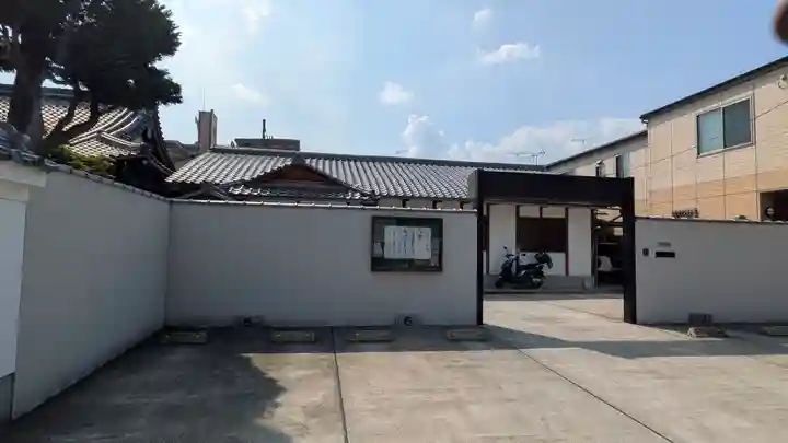 了光院(京都府)