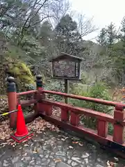 那谷寺(石川県)