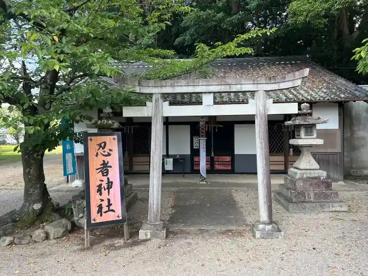 愛宕神社(三重県)