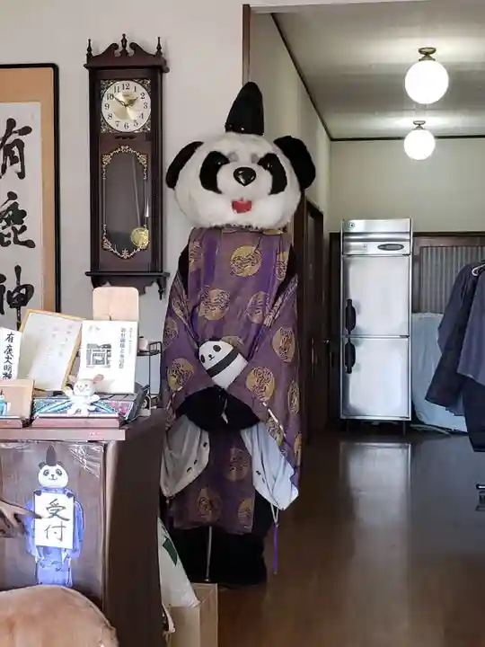 有鹿神社(神奈川県)