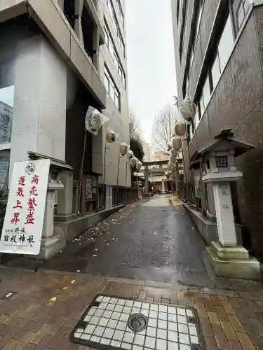日本橋日枝神社(東京都)