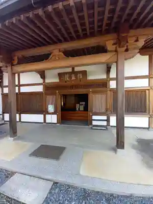 橘寺の本殿・本堂
