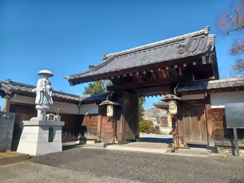 和光院(埼玉県)