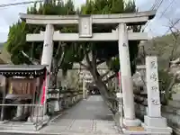 鹿嶋神社(兵庫県)