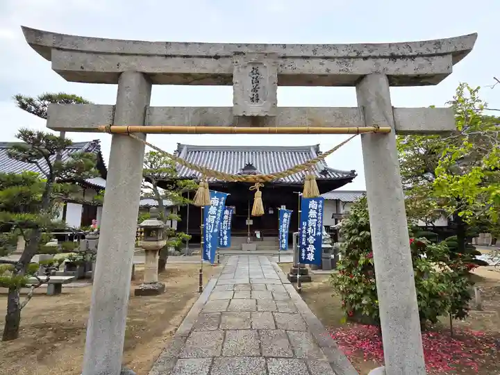 金倉寺(香川県)