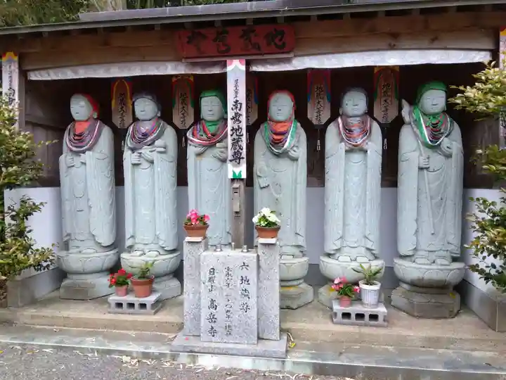 高岳寺(福井県)