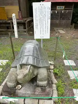 鹿嶋神社(茨城県)