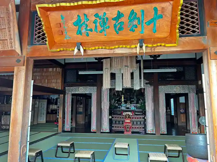 安国寺の本殿・本堂