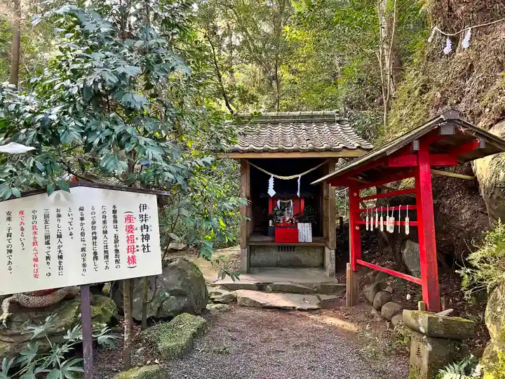 東霧島神社(宮崎県)