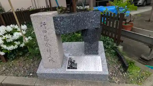 藤之宮　春日神社（野田の藤跡）(大阪府)