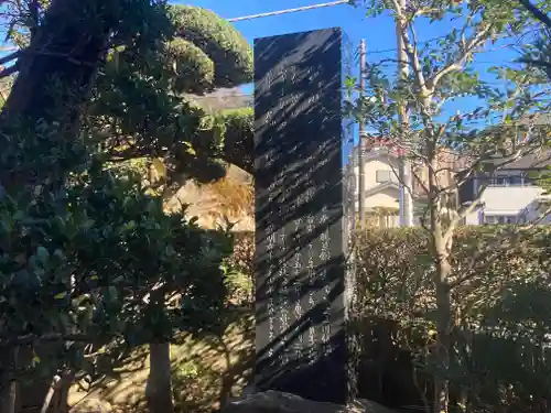 光明寺(神奈川県)