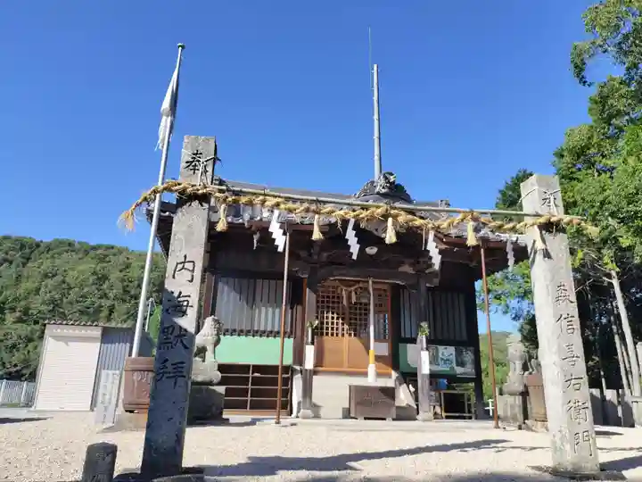 稲月神社(広島県)
