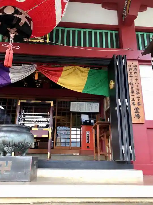 放生寺の本殿・本堂