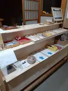 伏木香取神社の授与品その他(2020年12月27日(日) 21時08分35秒投稿)