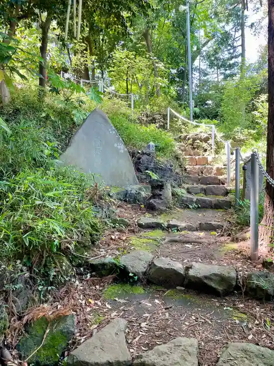 杵築大社(東京都)