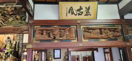 安国寺(山形県)