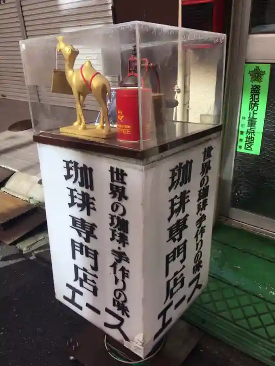 佐竹稲荷神社の周辺