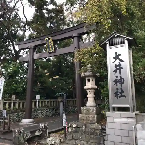 大井神社の鳥居