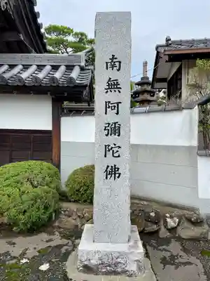 大法寺(宮城県)