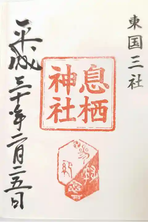 過去の記録