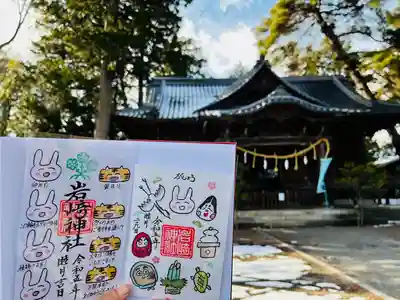 岩崎神社(長野県)
