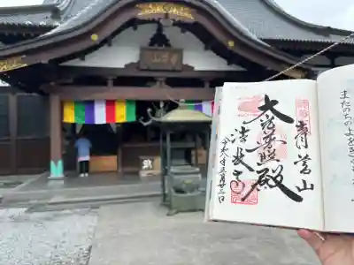 法長寺(埼玉県)
