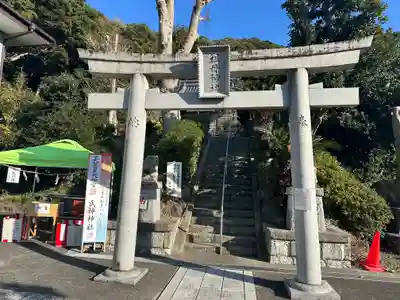 祖母神社(神奈川県)