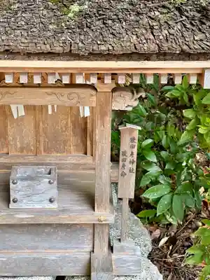 高鴨神社(奈良県)