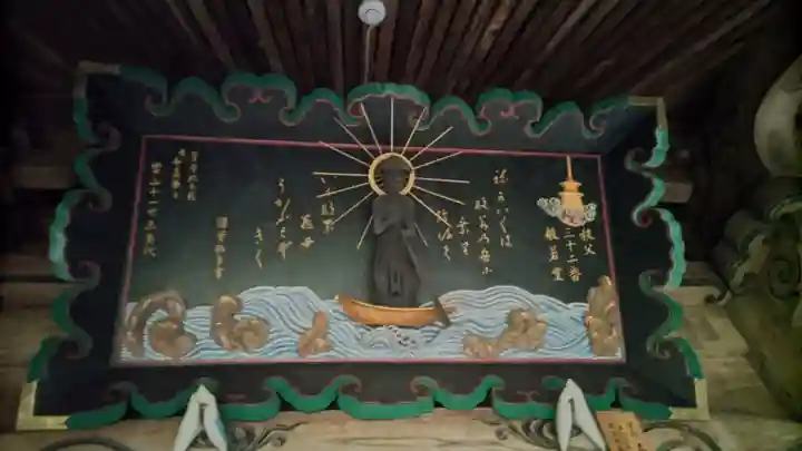 秩父札所三十二番 法性寺(埼玉県)