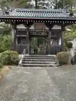 花山院菩提寺の{uncategorized: "未分類", other: "その他", undefined: "問題あり", building: "その他建物", grave: "お墓", sacred_gate: "鳥居", guardian: "狛犬", statue: "像", buddha: "仏像", history: "歴史", nature: "自然", garden: "庭園", animal: "動物", pagoda: "塔", temizu: "手水舎", mountain_gate: "山門・神門", sanctuary: "本殿・本堂", subordinate: "末社・摂社", art: "芸術", scenery: "景色", jizo: "地蔵", ema: "絵馬", goshuin: "御朱印", omikuji: "おみくじ", items: "授与品その他", amulet: "お守り", goshuincho: "御朱印帳", eats: "食事", festival: "お祭り", votive_dance: "神楽", shichigosan: "七五三参", wedding: "結婚式", experience: "体験その他", initially: "初詣", around: "周辺", anti_infection: "感染症対策"}