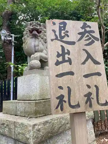 平塚八幡宮(神奈川県)